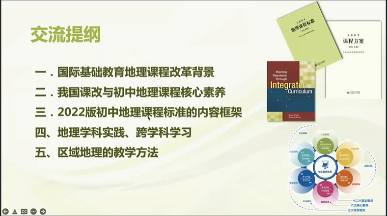 静教院附校理科班_静教院附校理科班_静教院附校理科班